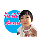 Ufe Ufa（個別スタンプ：8）