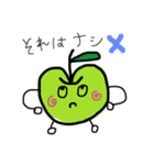 ベジベジ野菜の仲間たち（個別スタンプ：6）