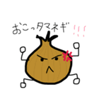 ベジベジ野菜の仲間たち（個別スタンプ：7）