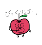 ベジベジ野菜の仲間たち（個別スタンプ：8）