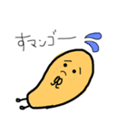 ベジベジ野菜の仲間たち（個別スタンプ：13）
