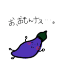 ベジベジ野菜の仲間たち（個別スタンプ：15）
