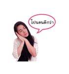 Crazy NuNu（個別スタンプ：4）