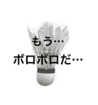 シャトルのつぶやき（個別スタンプ：1）