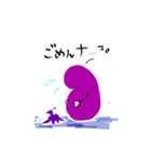 ナスですよ。（個別スタンプ：3）