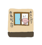 全力うーぱーるーぱー！！（個別スタンプ：36）