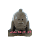 ビンゴネットピコちゃん（個別スタンプ：8）