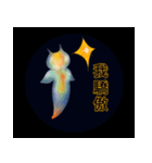 クリオネ-海の妖精（個別スタンプ：2）