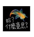 クリオネ-海の妖精（個別スタンプ：8）