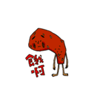 G-LEGS（個別スタンプ：4）