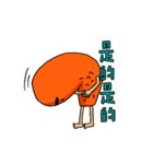 G-LEGS（個別スタンプ：7）