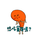 G-LEGS（個別スタンプ：16）