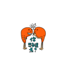 G-LEGS（個別スタンプ：17）