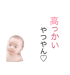 昊ジロー（個別スタンプ：4）