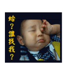 Ryan baby (1)（個別スタンプ：1）