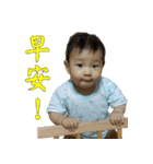 Ryan baby (1)（個別スタンプ：3）