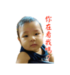 Ryan baby (1)（個別スタンプ：4）