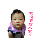 Ryan baby (1)（個別スタンプ：5）