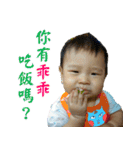 Ryan baby (1)（個別スタンプ：6）