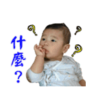 Ryan baby (1)（個別スタンプ：9）