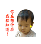 Ryan baby (1)（個別スタンプ：11）