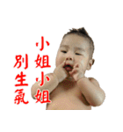 Ryan baby (1)（個別スタンプ：17）