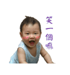 Ryan baby (1)（個別スタンプ：18）
