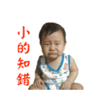 Ryan baby (1)（個別スタンプ：19）