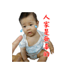 Ryan baby (1)（個別スタンプ：20）