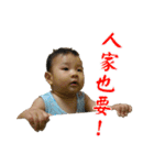 Ryan baby (1)（個別スタンプ：21）