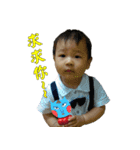 Ryan baby (1)（個別スタンプ：22）