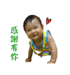 Ryan baby (1)（個別スタンプ：23）