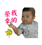 Ryan baby (1)（個別スタンプ：24）
