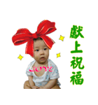 Ryan baby (1)（個別スタンプ：28）