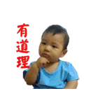 Ryan baby (1)（個別スタンプ：30）