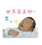 Ryan baby (1)（個別スタンプ：31）