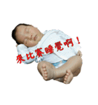 Ryan baby (1)（個別スタンプ：32）