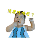 Ryan baby (1)（個別スタンプ：33）