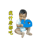 Ryan baby (1)（個別スタンプ：34）