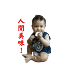 Ryan baby (1)（個別スタンプ：35）