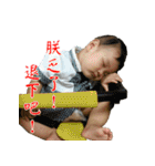 Ryan baby (1)（個別スタンプ：38）