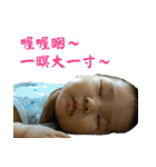 Ryan baby (1)（個別スタンプ：39）