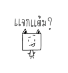 Legendary（個別スタンプ：2）