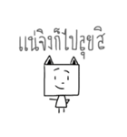 Legendary（個別スタンプ：3）