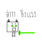 Legendary（個別スタンプ：4）