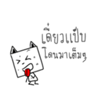 Legendary（個別スタンプ：6）