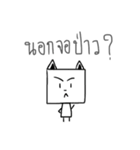Legendary（個別スタンプ：12）