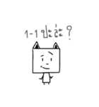Legendary（個別スタンプ：14）