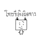Legendary（個別スタンプ：15）