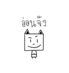 Legendary（個別スタンプ：17）